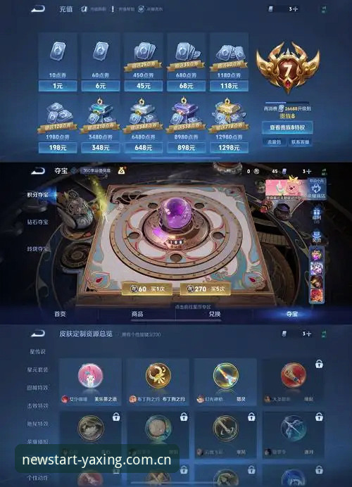 YAXING亚星下载深度评测：面向新局的着力点，新手必读的操作指南
