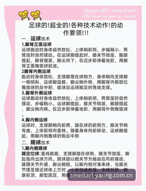 读懂索斯盖特新纪录片——亚星体育平台深度解读操作教程