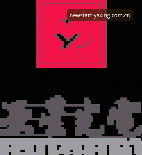 YAXING亚星靠谱吗iOS版深度分析：一个脱口秀主笔的择赛视角
